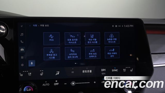 Lexus RX 2025