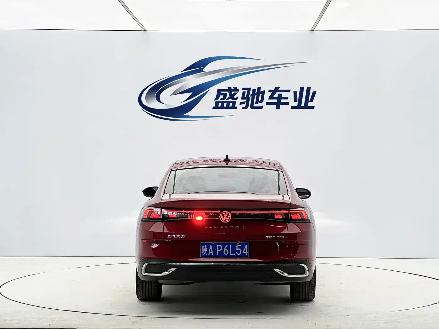 Volkswagen Lamando 2023