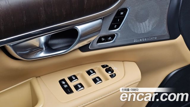 Volvo S90 2023
