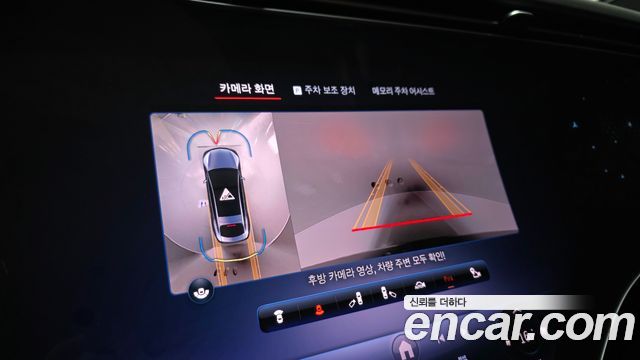 Mercedes-Benz EQS 2022