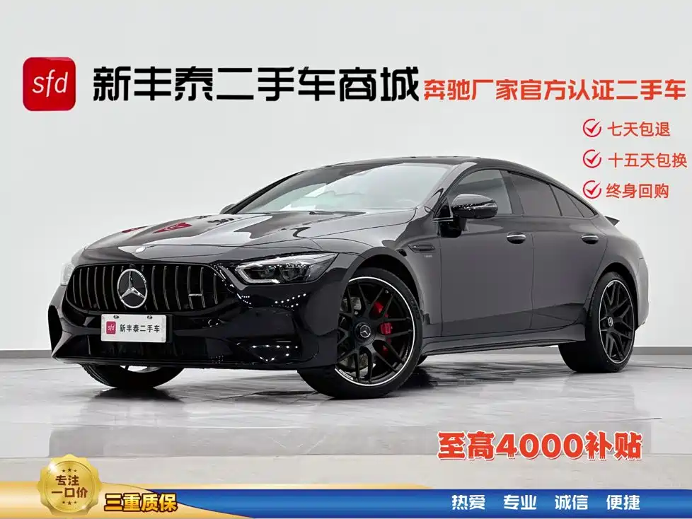 Mercedes-Benz AMG GT 2026