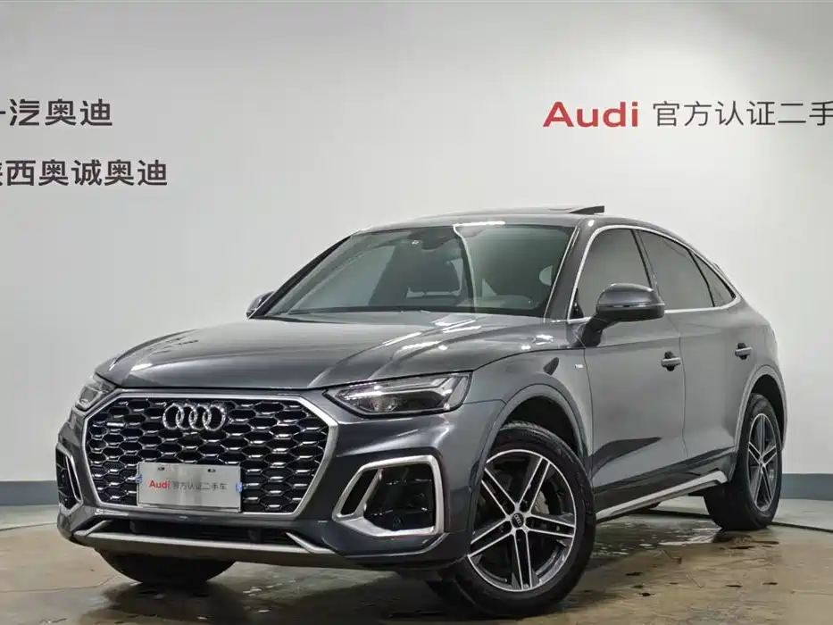 Audi Q5 2021