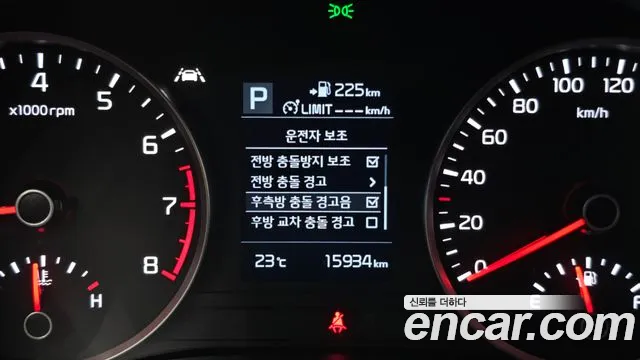 Kia Stonic 2020