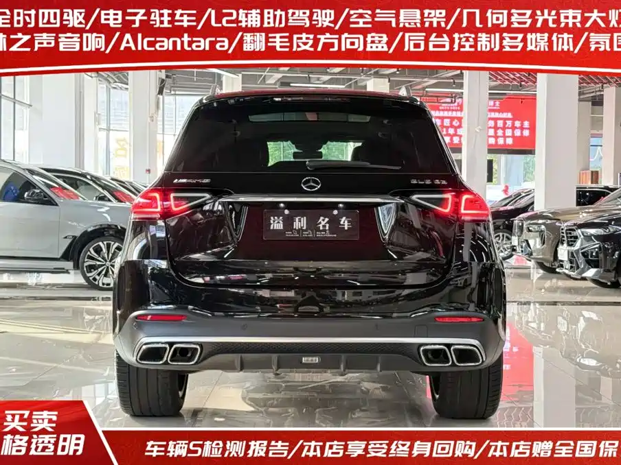 Mercedes-Benz GLE AMG 2021