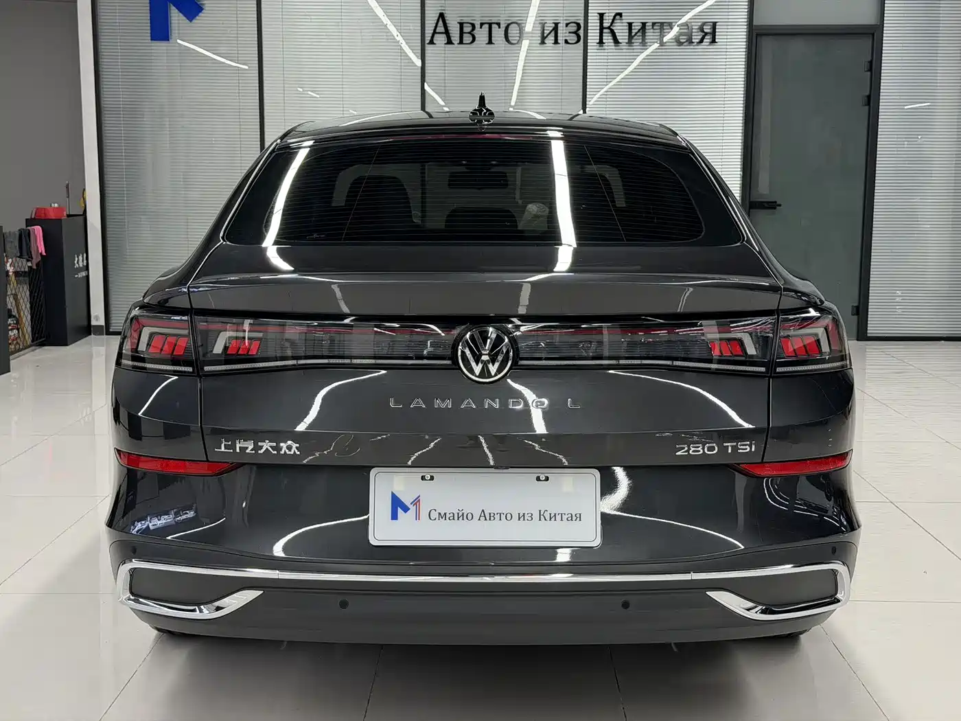 Volkswagen Lamando 2023