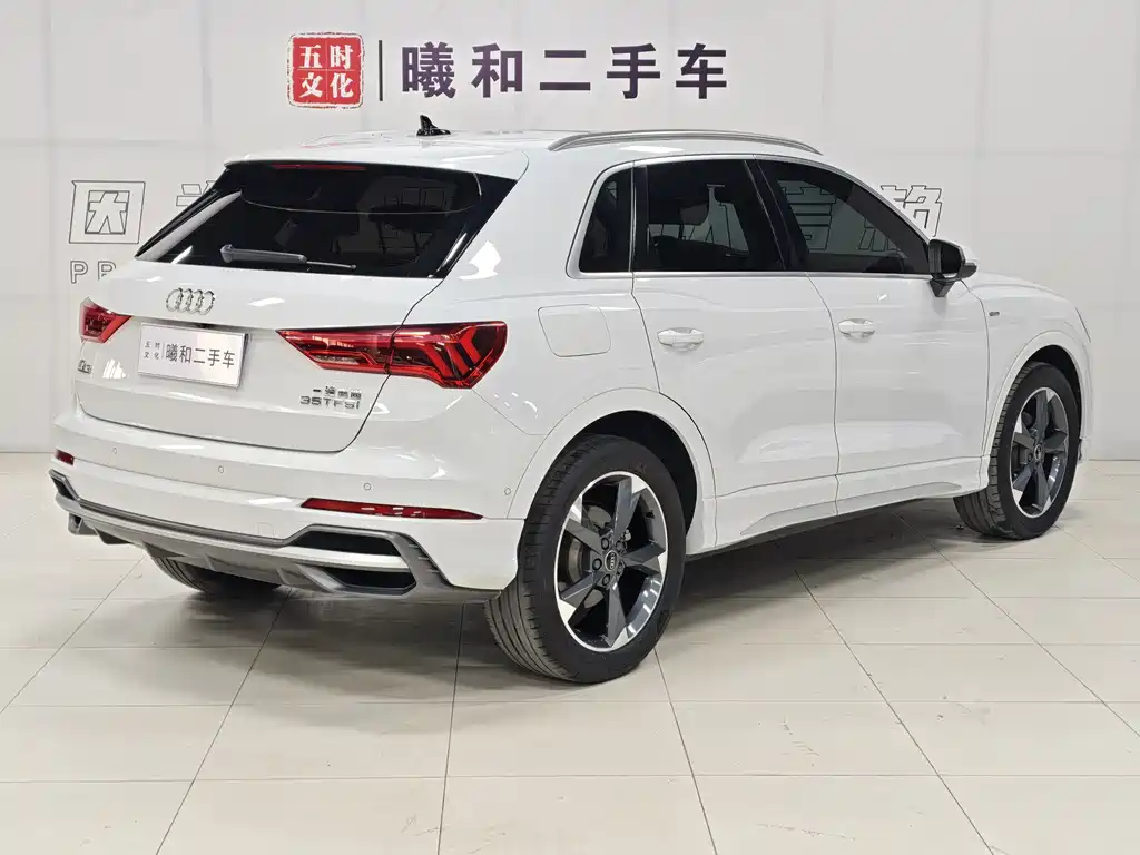 Audi Q3 2022