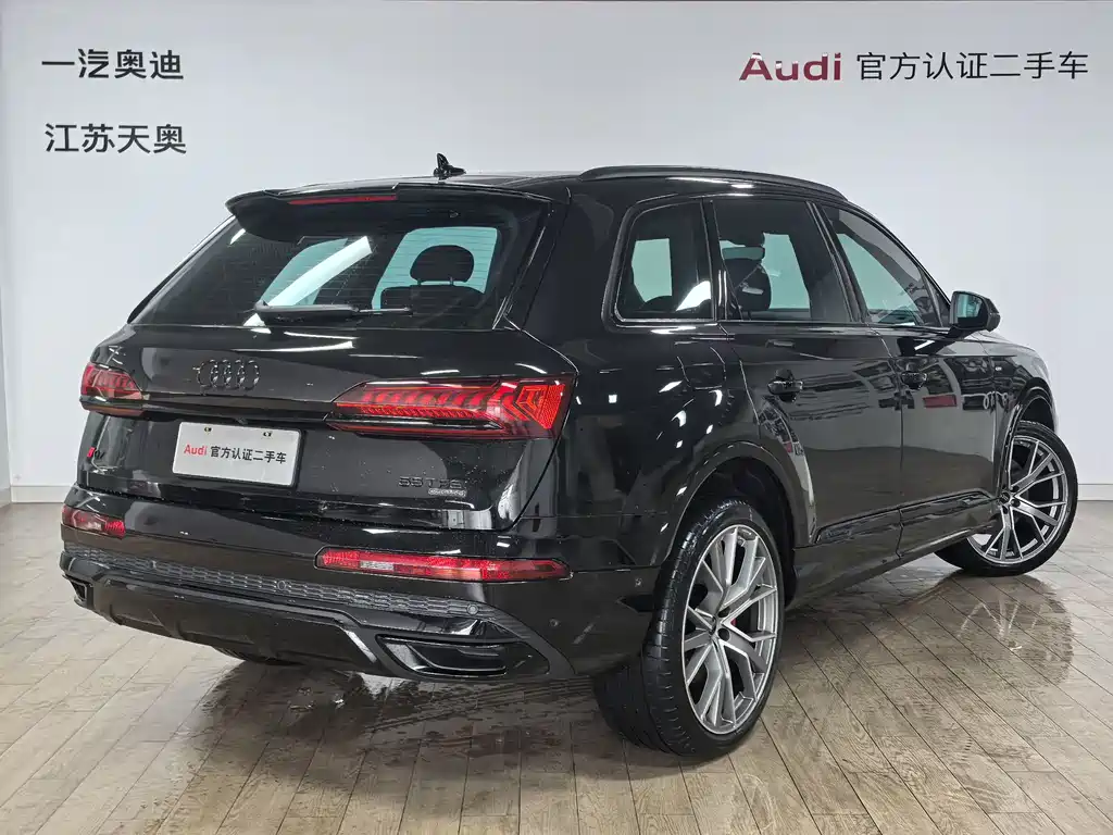 Audi Q7 2024
