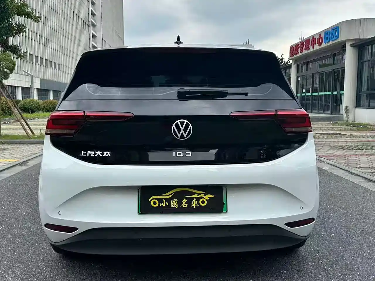 Volkswagen ID.3 2025