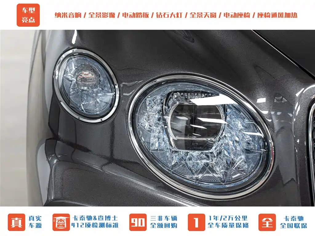 Bentley Bentayga 2024