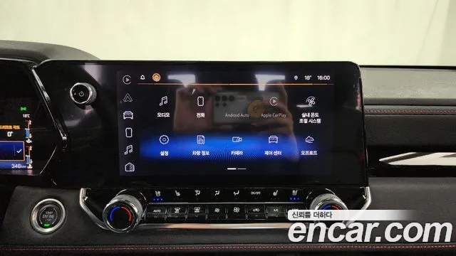 Chevrolet Colorado 2023