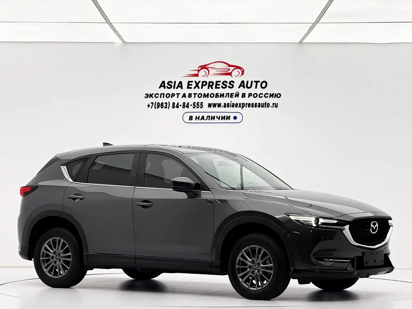 Mazda CX-5 2021