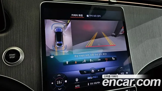 Mercedes-Benz EQS 2022