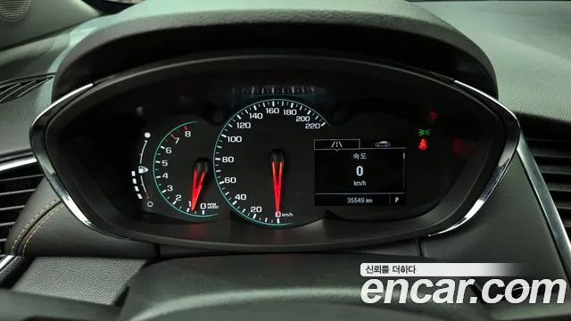 Chevrolet Trax 2020