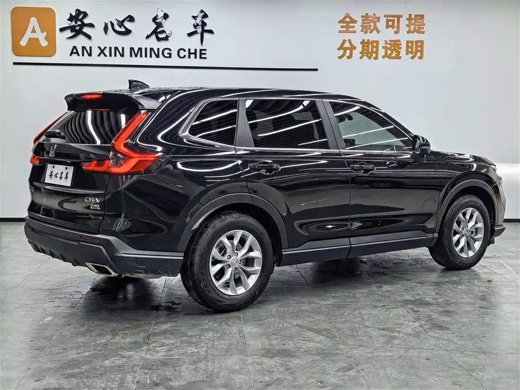 Honda CR-V 2025