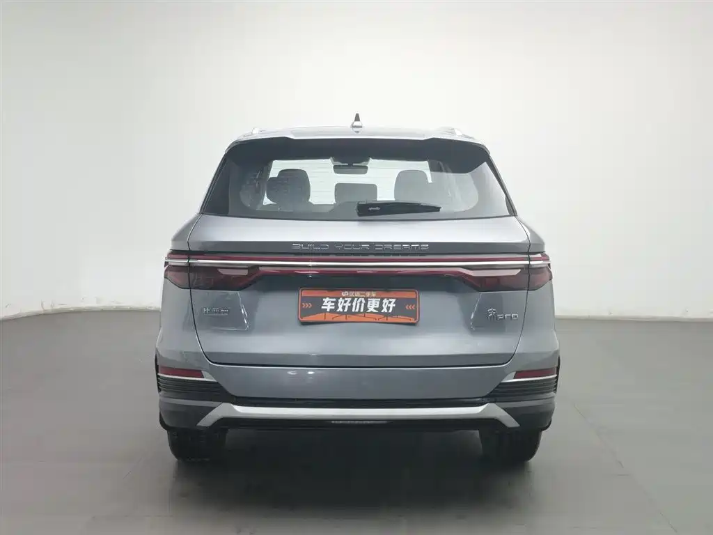 BYD Song Pro 2022