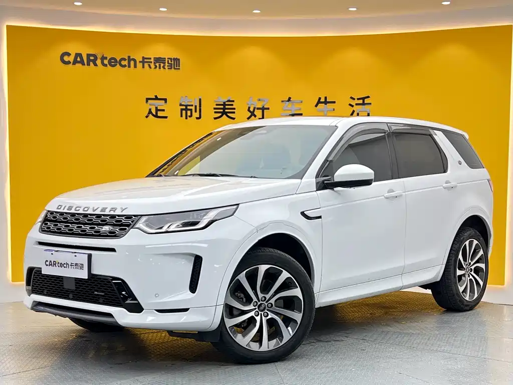 Land Rover Discovery Sport 2023