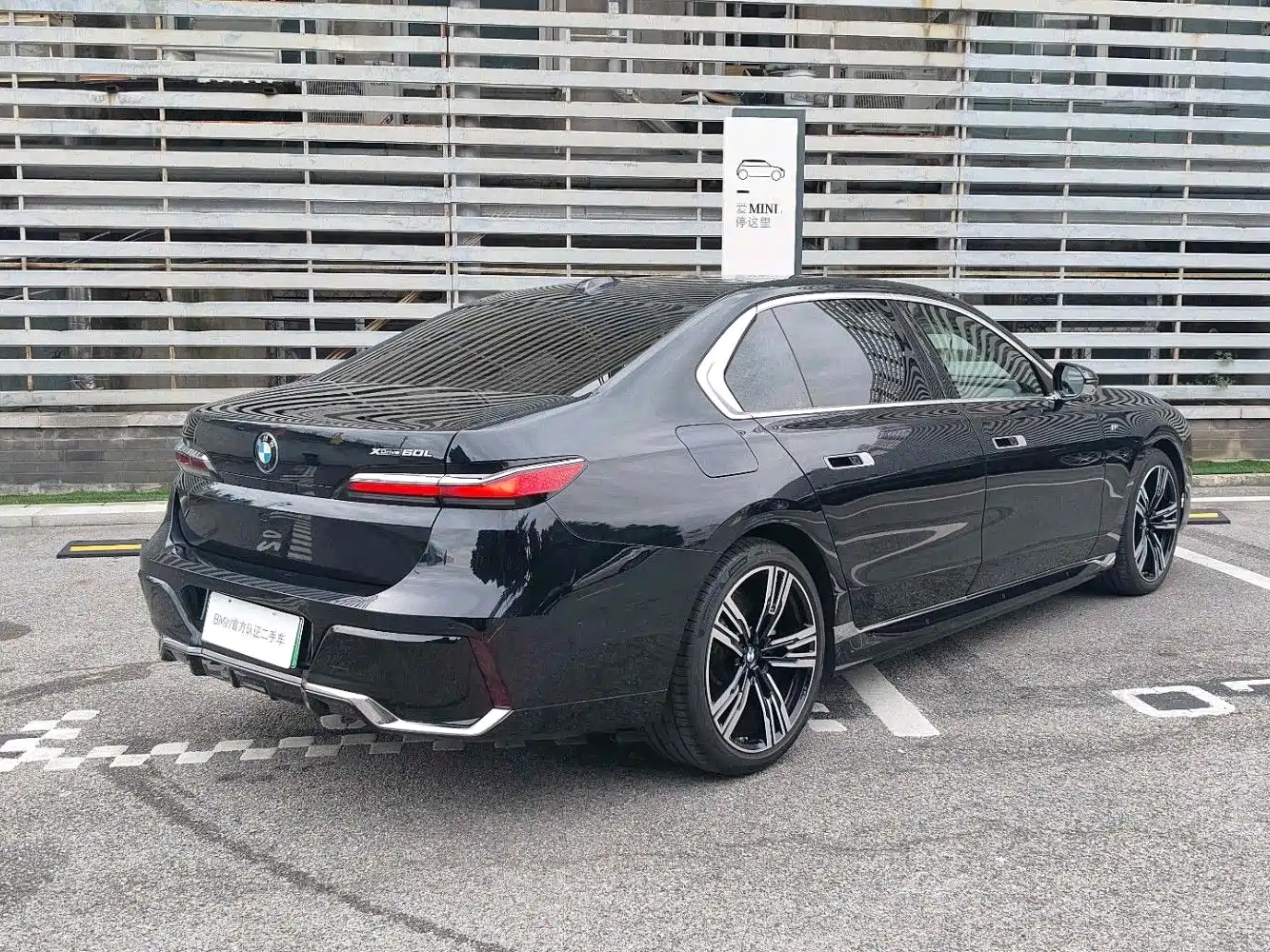 BMW i7 2026