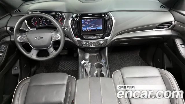Chevrolet Traverse 2023