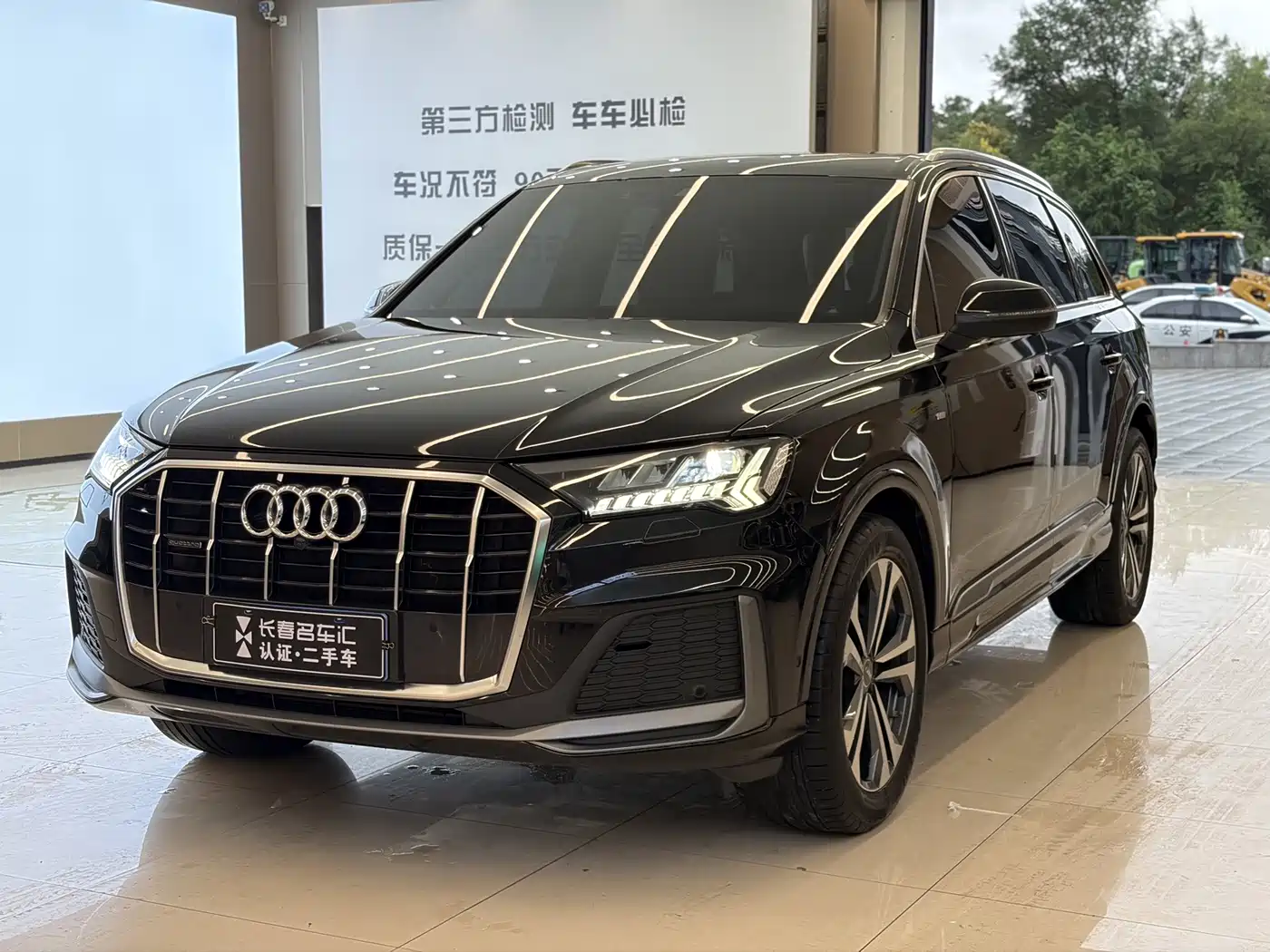 Audi Q7 2024