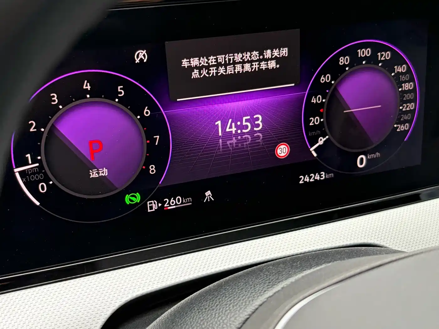Volkswagen Lamando 2023