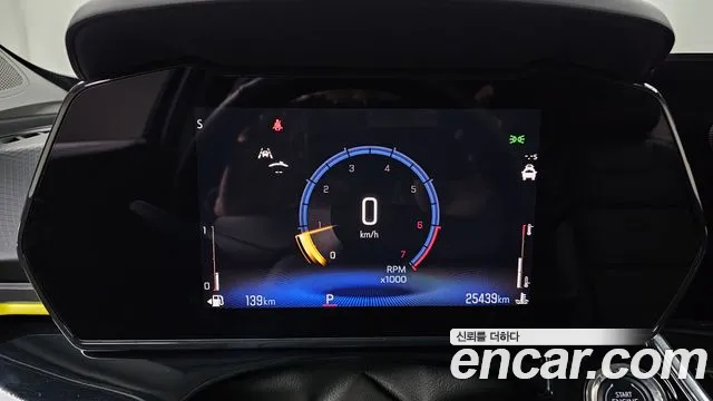 Chevrolet Trax 2023
