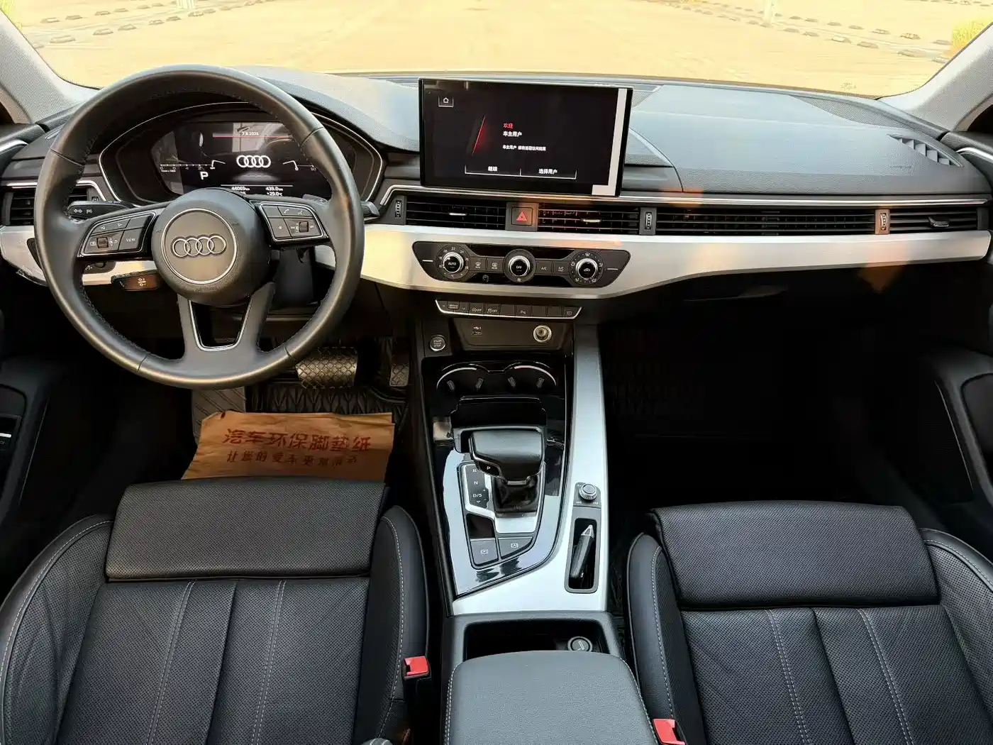Audi A4 2021