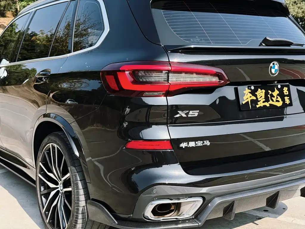 BMW X5 2022