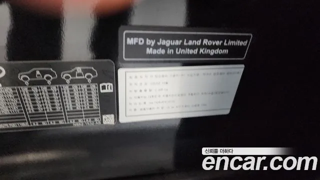 Land Rover Range Rover Sport 2023