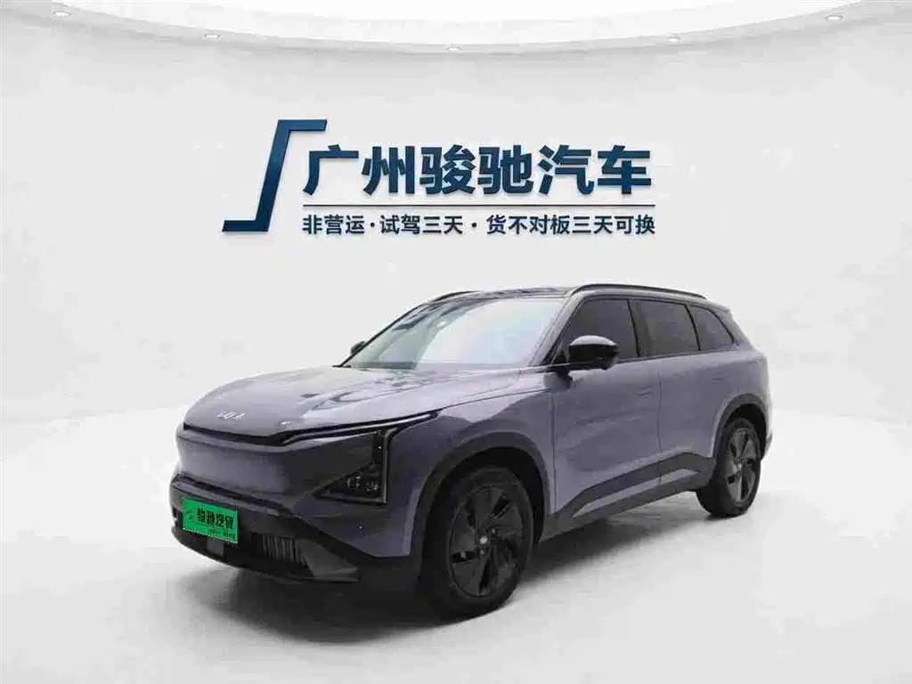 Kia EV5 2024