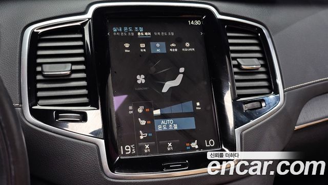 Volvo XC90 2022