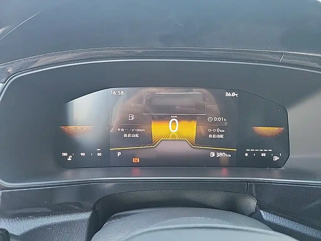 Volkswagen Tharu 2026