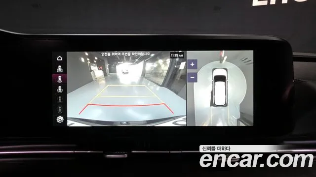 Kia Carnival 2020