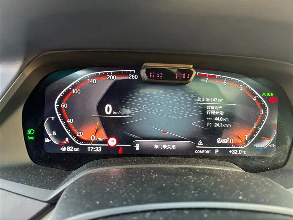 BMW X7 2022