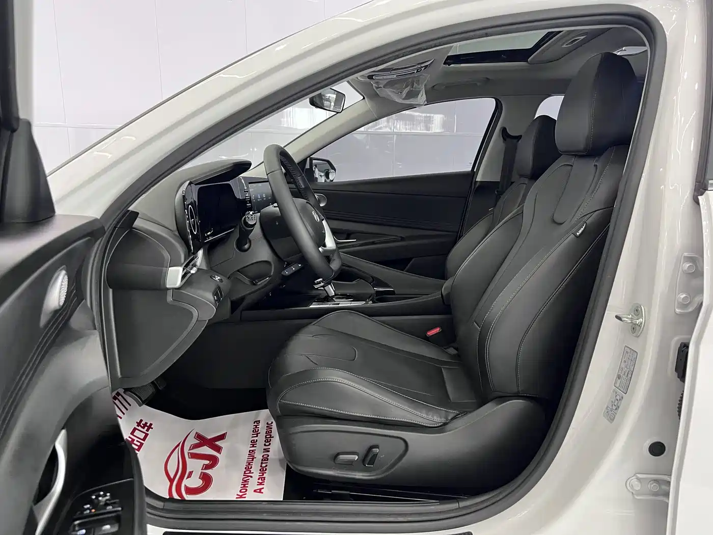Hyundai Elantra 2023