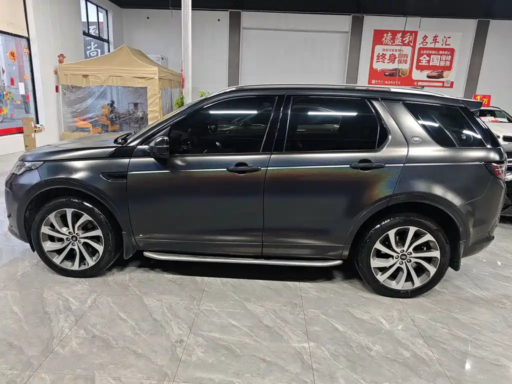 Land Rover Discovery Sport 2022