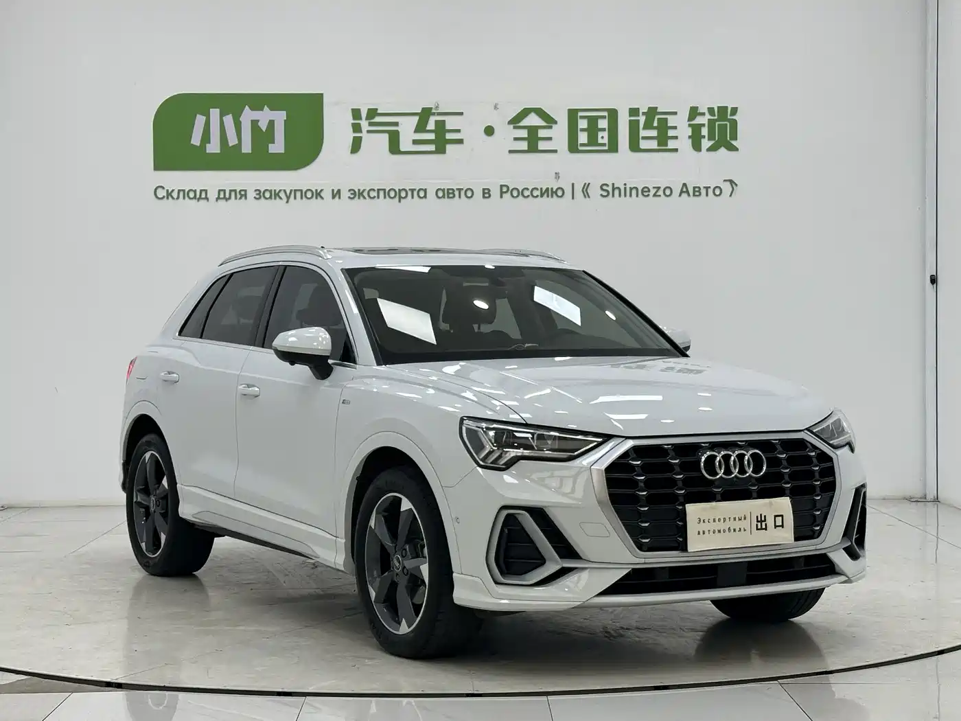 Audi Q3 2023