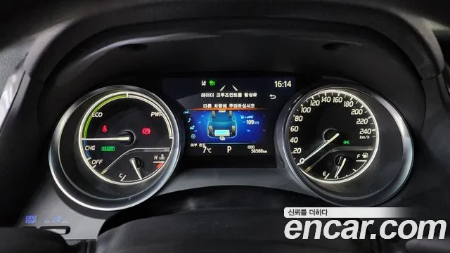 Toyota Camry 2023