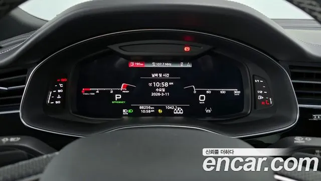 Audi Q8 2021