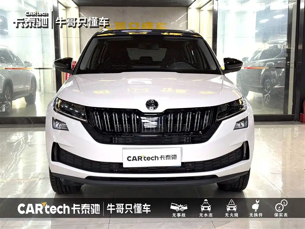 Skoda Kodiaq GT 2024