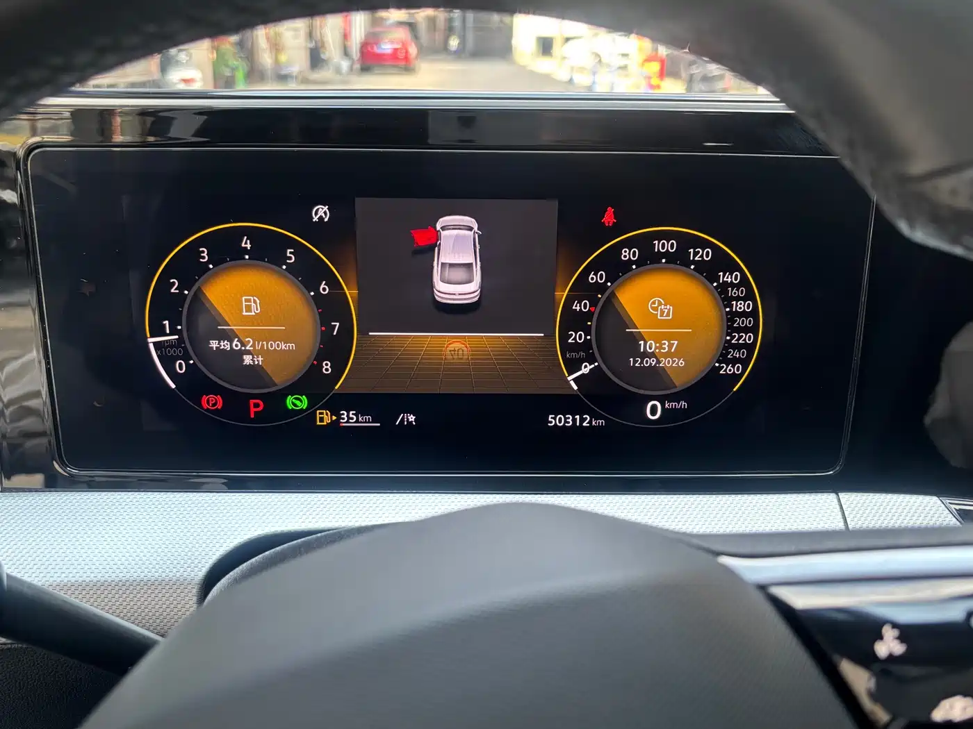 Volkswagen Lamando 2023