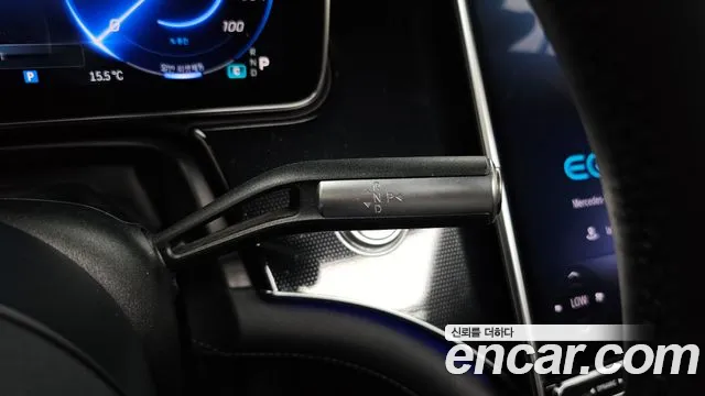 Mercedes-Benz EQS 2022
