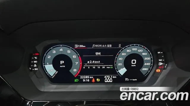 Audi A3 2023