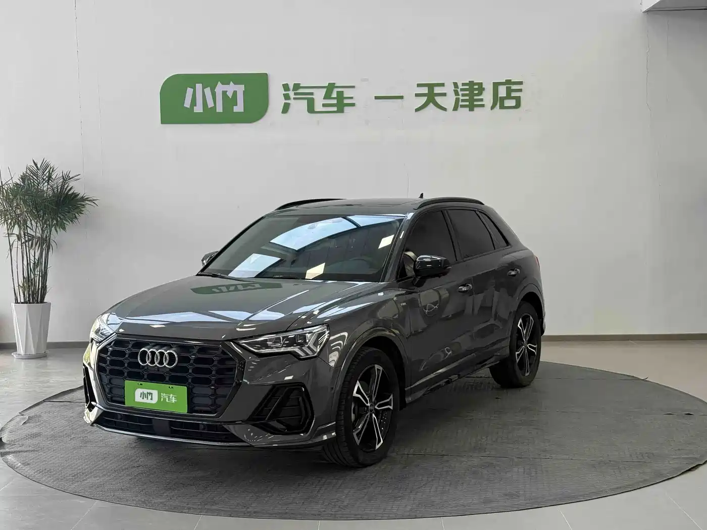 Audi Q3 2023