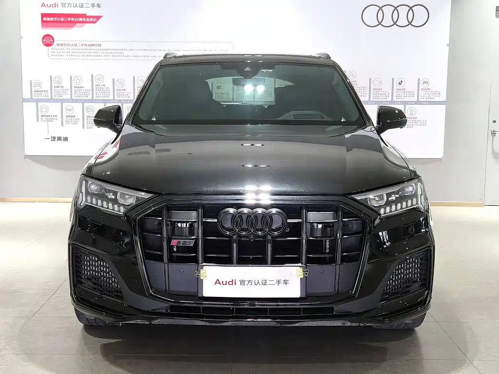Audi SQ7 2024