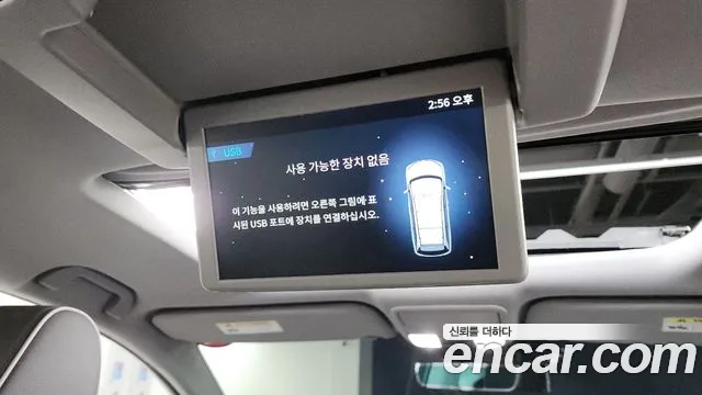 Honda Odyssey 2022