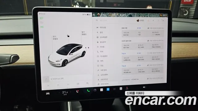 Tesla Model 3 2020