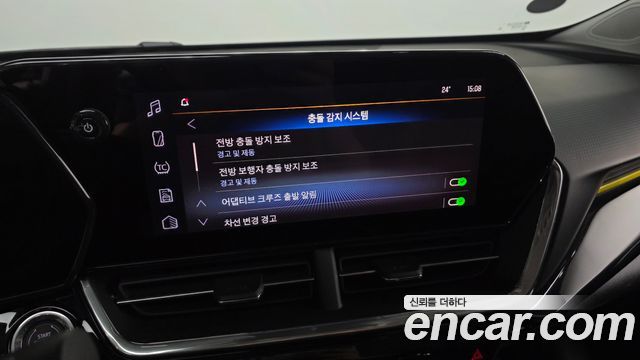 Chevrolet Trax 2023