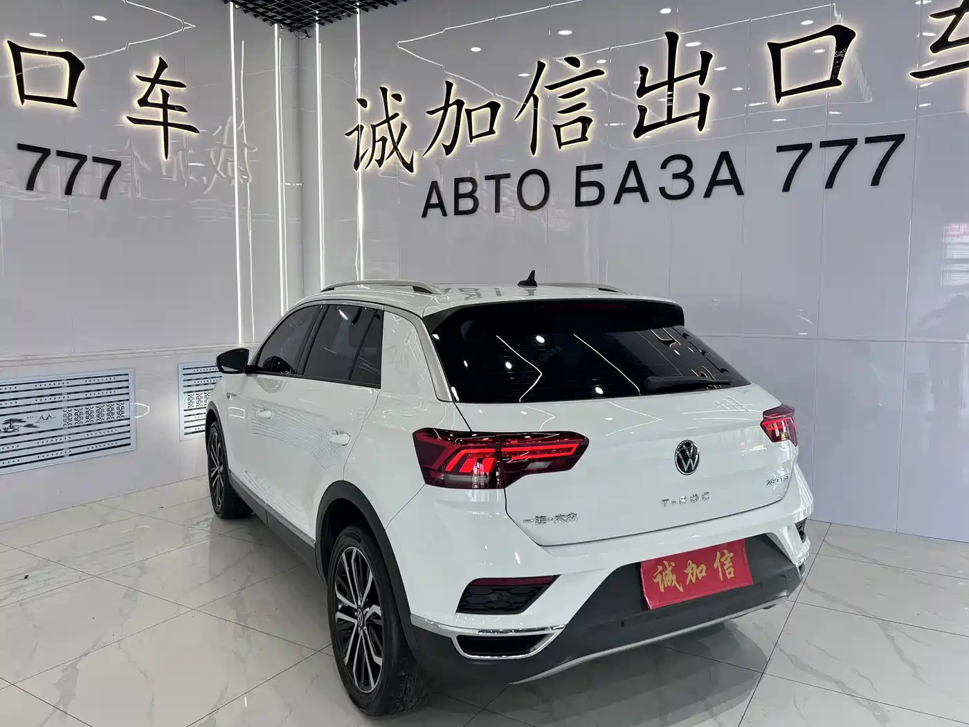 Volkswagen T-Roc 2023
