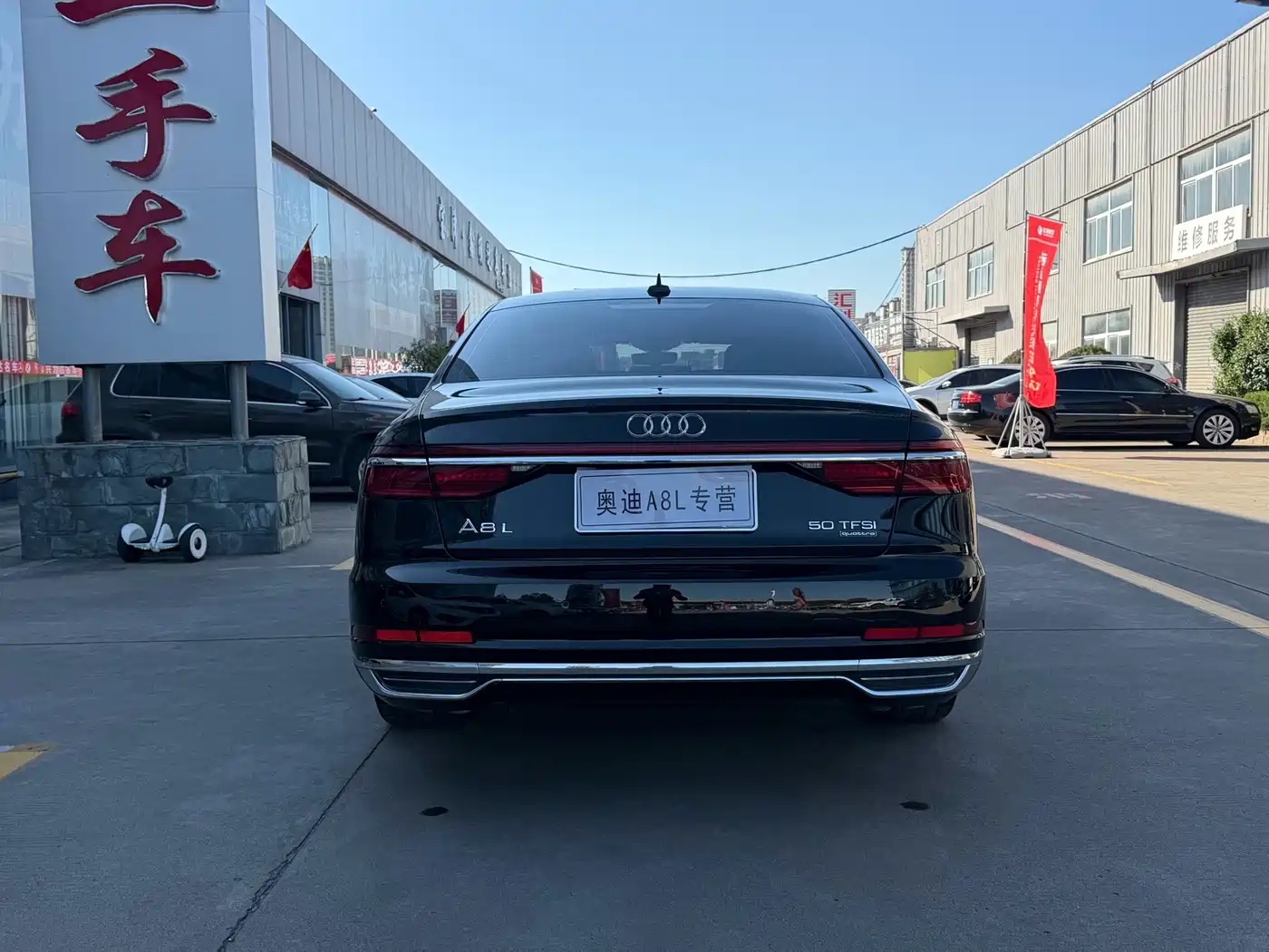 Audi A8 2021