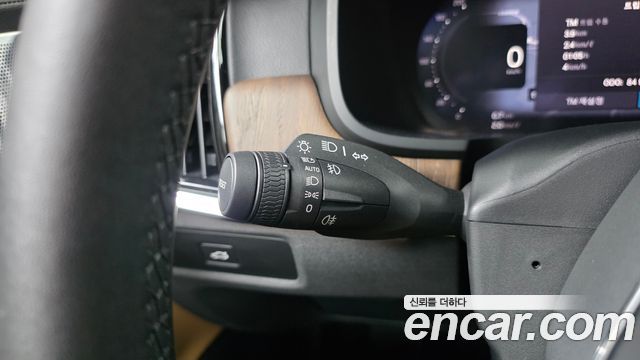 Volvo S90 2023